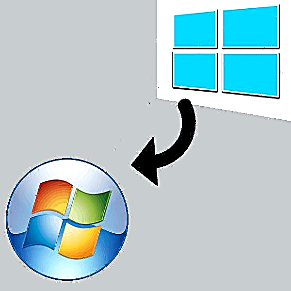 Iphinda ufake iWindows 8 ku-Windows 7