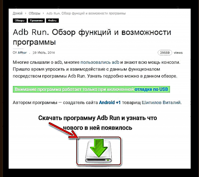 ADB Run 4.4.3.1