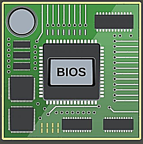 Ինչ է BIOS- ը: