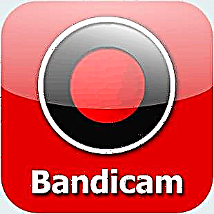 Bandicam 4.1.3.1400