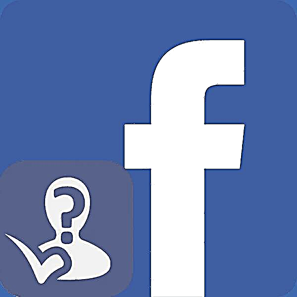 Kumaha carana milarian saha anu ngadatangan halaman dina Facebook