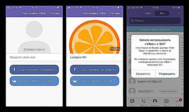 Android-smartphone, iPhone మరియు PC నుండి Viber లో ఎలా నమోదు చేయాలి
