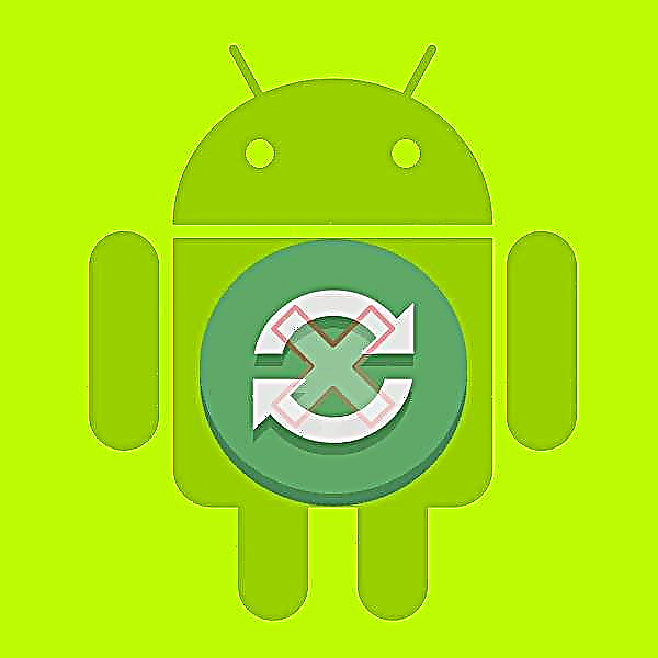 Android တွင်ဒေတာများကိုစည်းညှိခြင်းကိုပိတ်ခြင်း