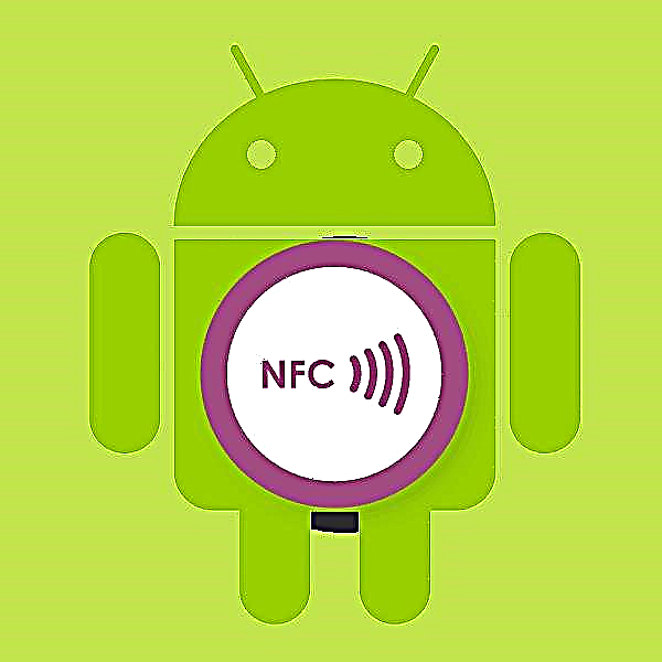 Android ухаалаг гар утсанд NFC-ийг идэвхжүүлдэг