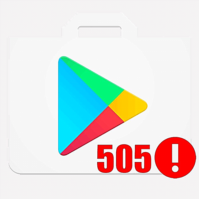 Nambari ya kosa la shida ya shida 505 kwenye Duka la Google Play