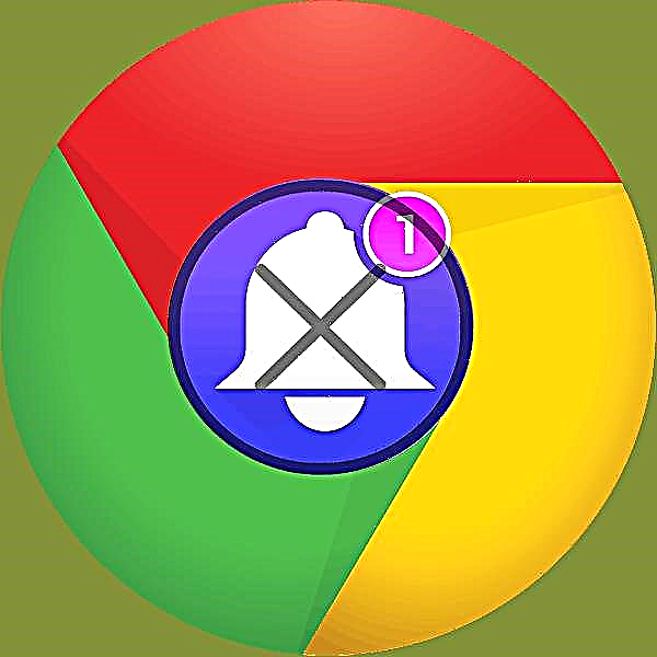Google Chrome-да push хабарландыруларын өшіріңіз