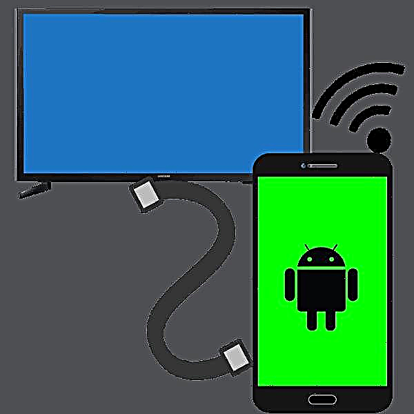Біз Android смартфонын теледидарға қосамыз