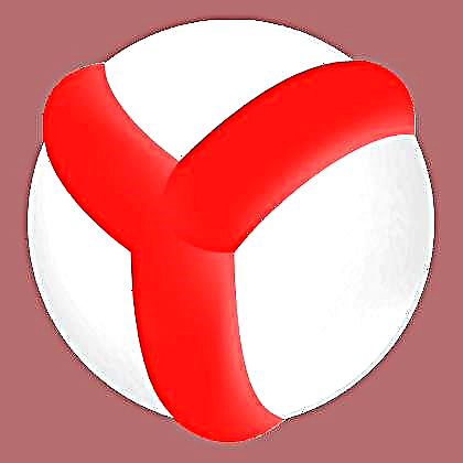 Yandex.Browser 18.2.0.284