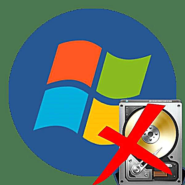 Yuav ua li cas yog tias Windows 7 tsis pom lub hard drive