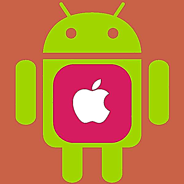 ຄວາມແຕກຕ່າງລະຫວ່າງ iOS ແລະ Android ແມ່ນຫຍັງ