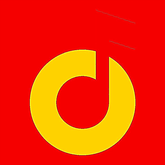 Yandex.Music এ ট্র্যাক যুক্ত করুন
