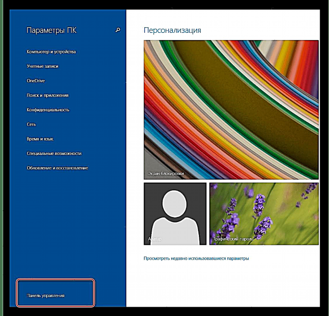 Ang pagtukoy ng isang modelo ng graphic card sa Windows 8