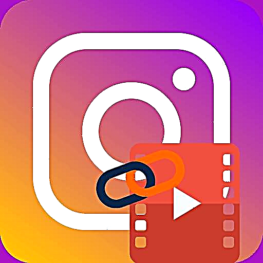 በ Instagram ቪዲዮ ላይ ሰዎችን እንዴት መለያ መስጠት እንደሚቻል