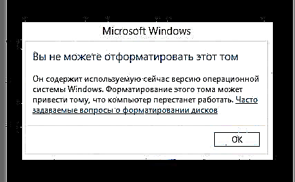 Deinstalléieren Windows 8