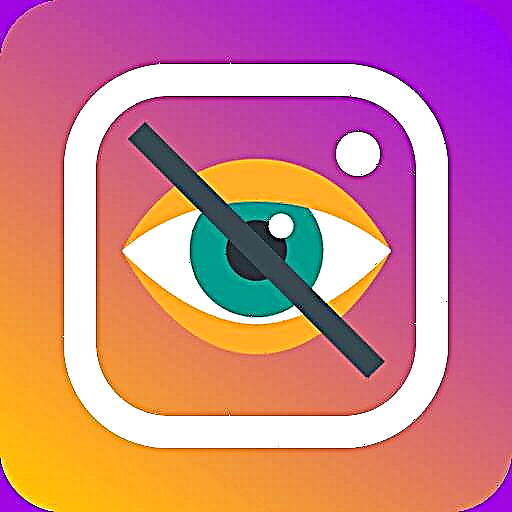 Како да скриете фотографии на Инстаграм