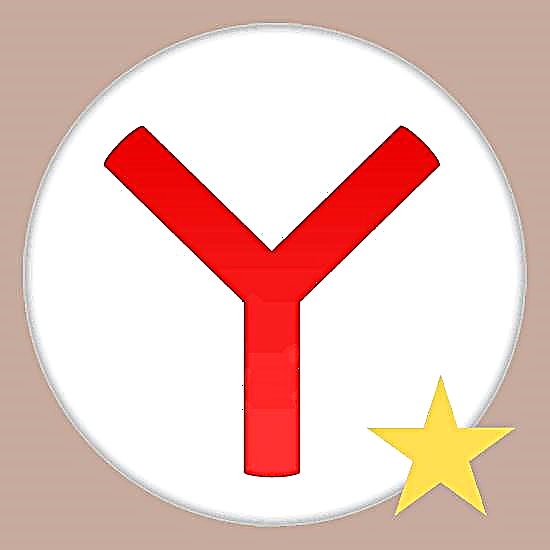 Yandex.Browser இல் புக்மார்க்குகளைச் சேர்க்கவும்