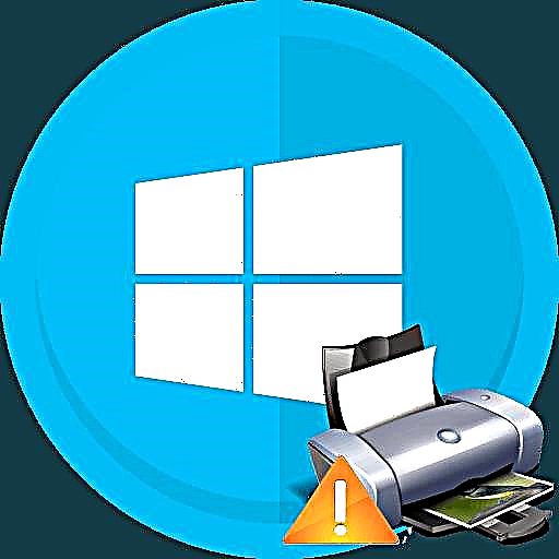 Windows 10-ում տպիչի ցուցադրման խնդիրները լուծելը