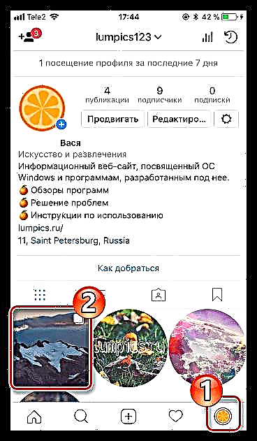 Como copiar unha ligazón ao seu perfil en Instagram