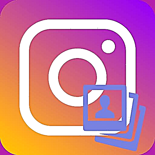 Ինչպե՞ս տեղադրել մի քանի լուսանկար Instagram- ում