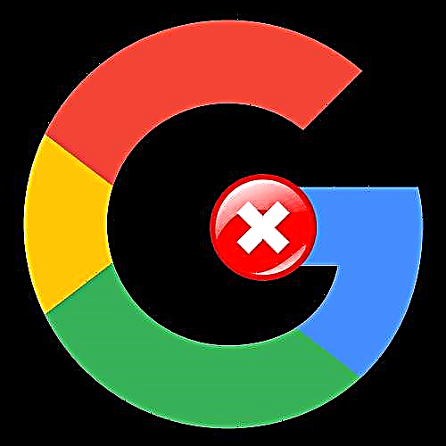ہم غلطی کو ٹھیک کرتے ہیں "گوگل ایپلیکیشن بند"