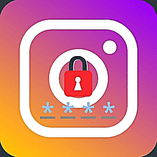 Giunsa mahibal-an ang password sa imong account sa Instagram