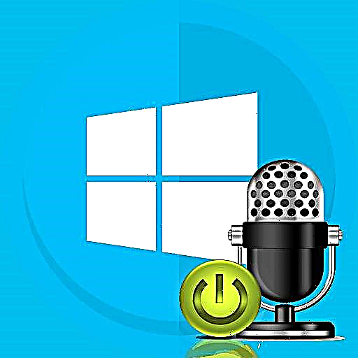 Windows 10 зөөврийн компьютер дээрх микрофоныг асааж байна