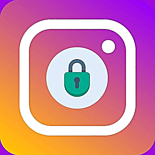 Instagram паролін қалай өзгертуге болады