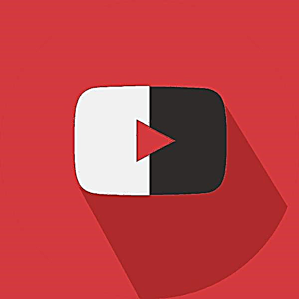 Ŝaltu la malhelan fonon ĉe YouTube