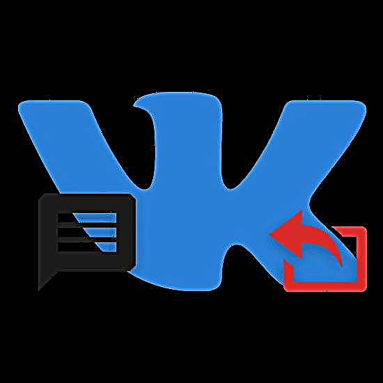 Wéi e Message un eng aner Persoun VKontakte weiderginn
