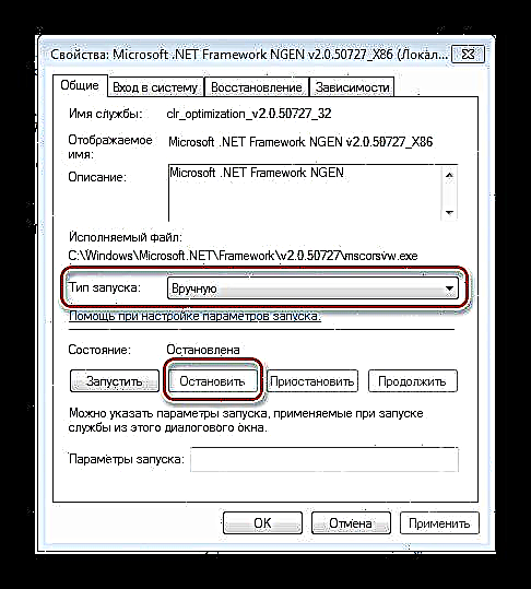 Mscorsvw exe. Windows Audio. Причины восстановления данных. Windows Audio service. Звук ошибки.