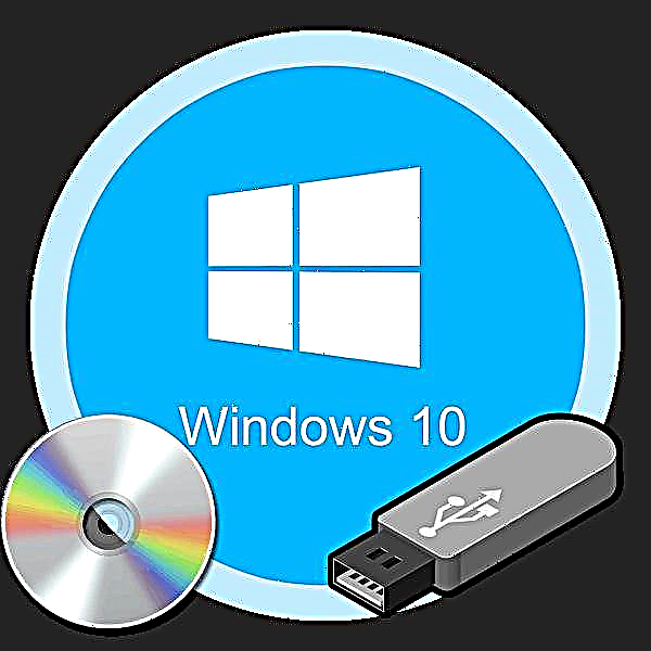 ינסטאַללאַטיאָן גייד פֿאַר Windows 10 פֿון אַ וסב פלאַש דרייוו אָדער דיסק