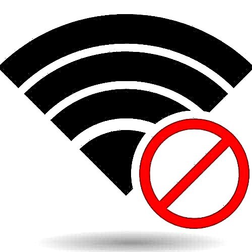וואָס צו טאָן אויב די לאַפּטאַפּ קען נישט זען Wi-Fi
