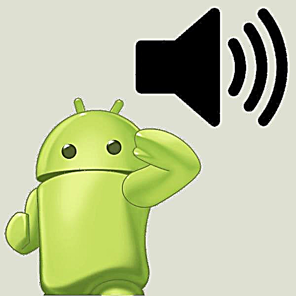 Ungalinyusa kanjani izinga lomsindo ku-Android