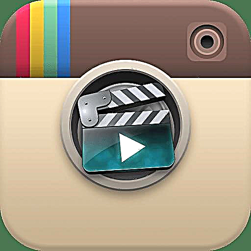 Instagram မှဗီဒီယိုများဒေါင်းလုပ်လုပ်နည်း