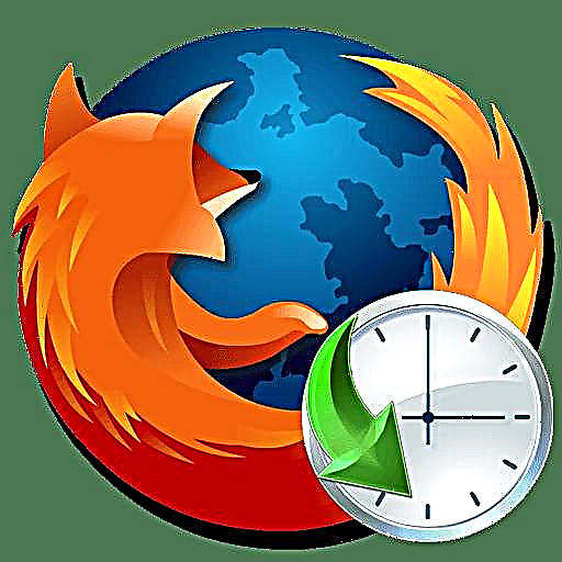 Mozilla Firefox browser တွင်သမိုင်းကိုရှင်းလင်းနည်း