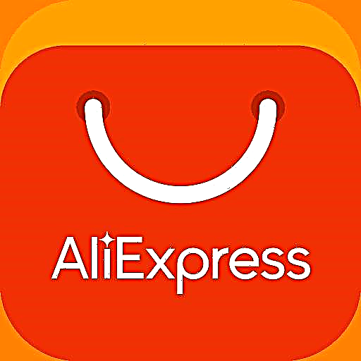 AlIExpress کے لئے آرڈر دیں