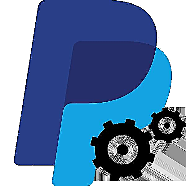 PayPal электрондук капчыгын колдонуу
