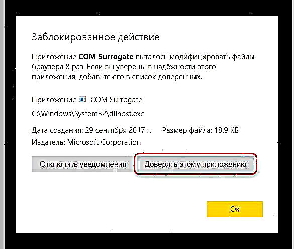 Yandex.Browser లో రక్షణను రక్షించుటను నిలిపివేస్తోంది