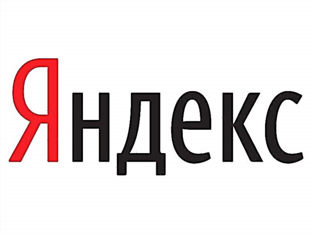 Giunsa paghimo ang Yandex nga usa ka homepage
