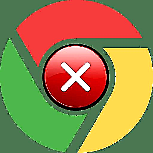 በ Google Chrome ውስጥ የ “ማውረድ ተቋር "ል” ስህተት እንዴት እንደሚስተካከል