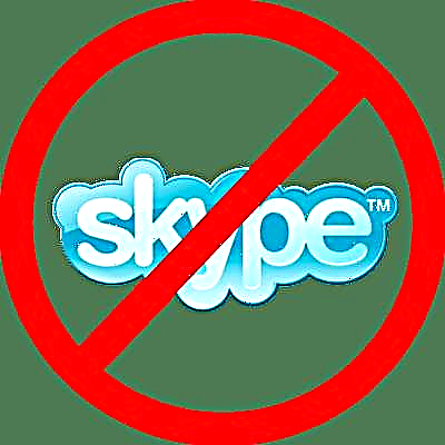 Maswala ya Skype: ukurasa wa nyumbani haupatikani