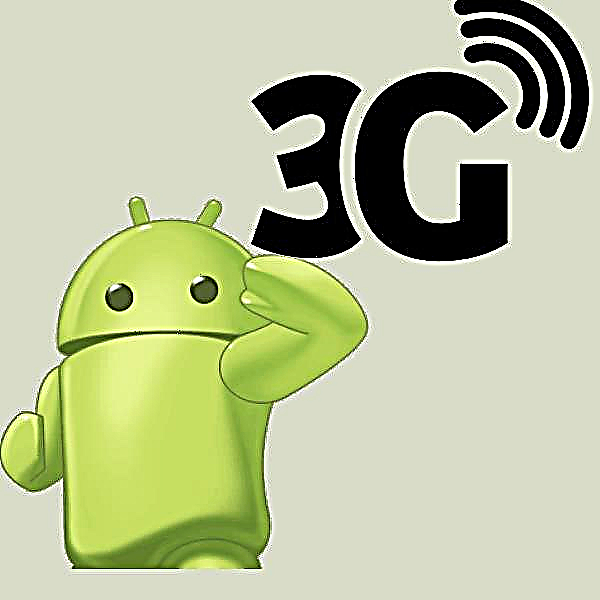 Faʻafefea ona mafai pe faʻamuta le 3G i le Android