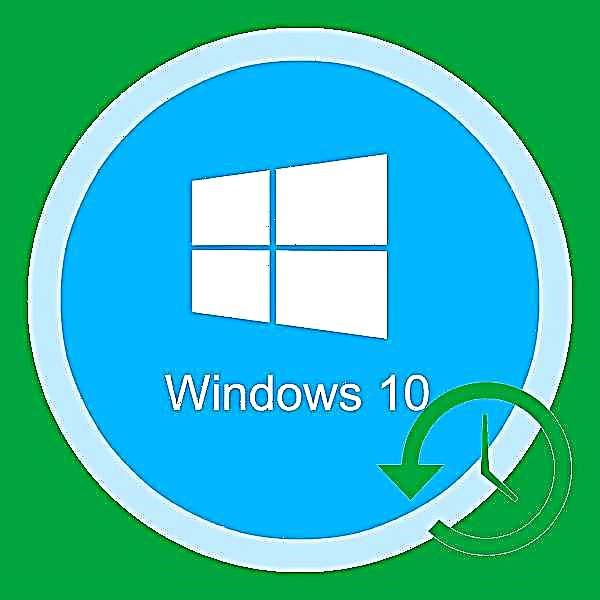 Windows 10 – ის აღდგენა პირვანდელ მდგომარეობაში