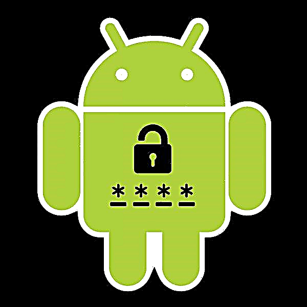 Quam posuit password in folder in Android