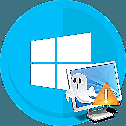 רעסאָלווינג די "אומגעריכט קראָם עקסעפּטיאָן" טעות אין Windows 10