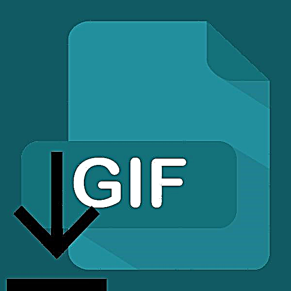 ایک کمپیوٹر پر ایک GIF کو کیسے بچایا جائے