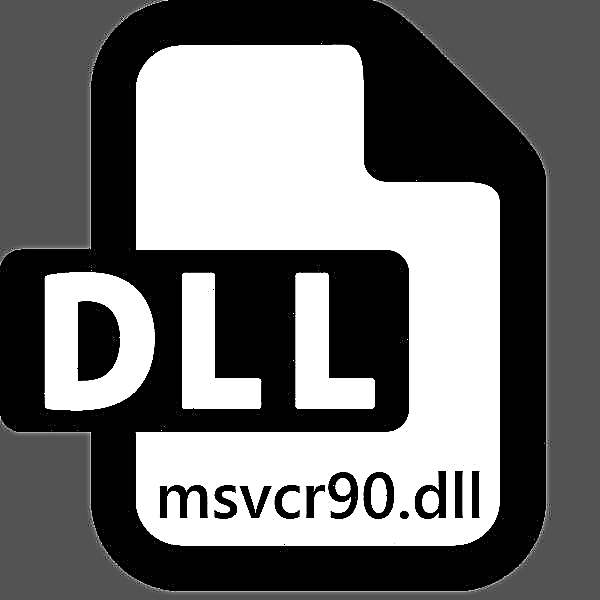 Msvcr90.dll ਫਾਈਲ ਵਿੱਚ ਗਲਤੀਆਂ ਹਟਾਓ