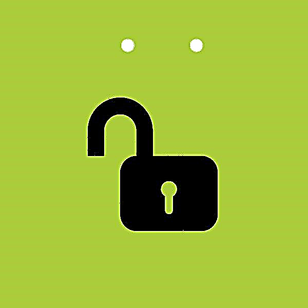 پاس ورڈ کھو جانے کی صورت میں Android تک رسائی کی بازیافت