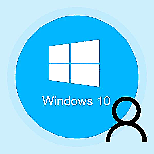 Windows 10 ရှိအသုံးပြုသူအကောင့်များအကြားကူးပြောင်းခြင်း