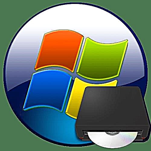 A unidade non le discos en Windows 7